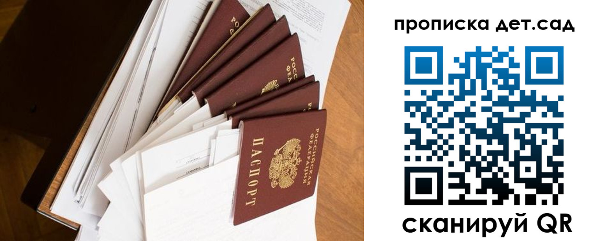прописка иностранных граждан в Благодарном