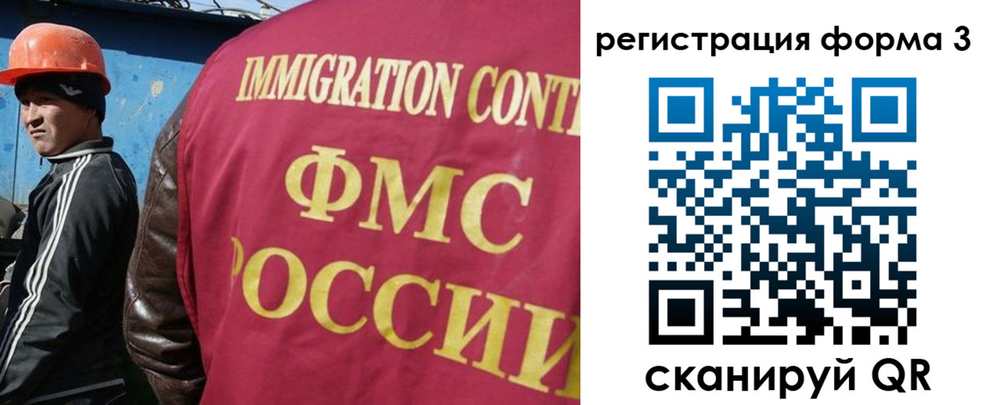 временная регистрация законно в Благодарном