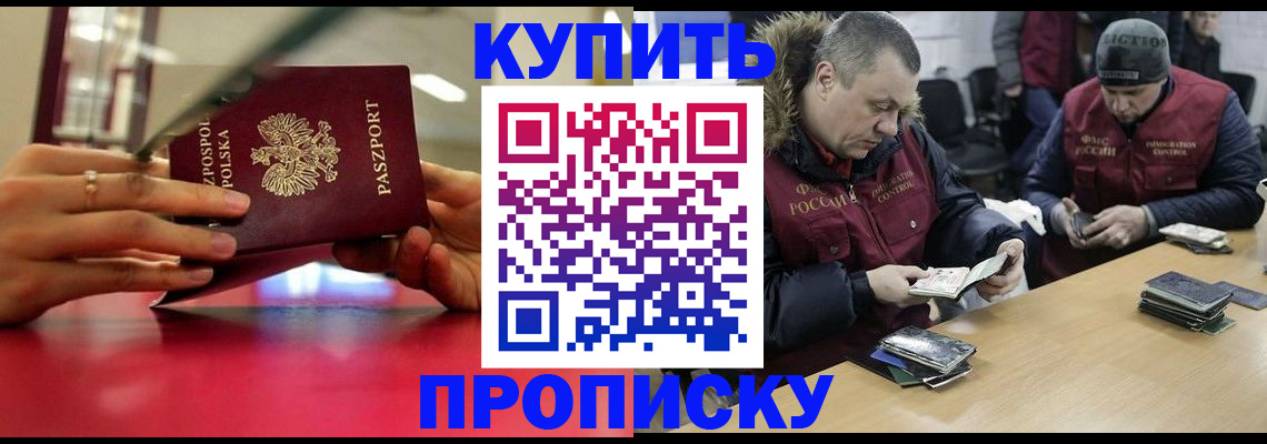 временная регистрация госуслуги в Благодарном