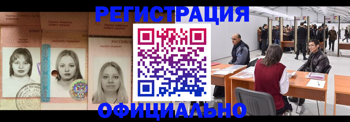 пропишу в квартире в Благодарном